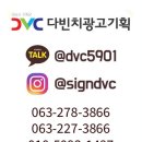 나은요양병원 | [나은요양병원 간판 설치 시공 사례]