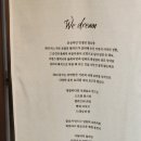 꿈꾸는 다락방 이미지