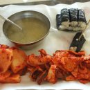 엄마손 충무김밥 이미지