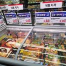 망월수퍼 이미지