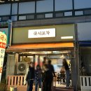 갑오약국 이미지