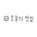 술속의밤 산호점