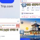 레스트호텔(Rest Hotel) 이미지