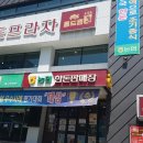 가보프라자 이미지