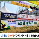 논산상업광고