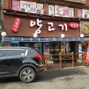 평촌(운봉) 이미지