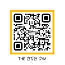 더건강한짐 이미지