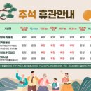 진양호공원(매점) | 경남 진주 진양호동물원 진주 민속 소힘겨루기경기장