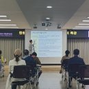 인생 후반전을 준비하라, 노후 준비 특강 이미지