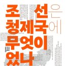 홍진청과 | 주간독서/ &#34;민들레의 비상&#34;(지복영) 외 2권