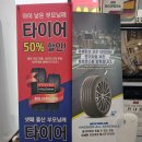 중앙타이어 | 서산 타이어 교체, 빠르고 꼼꼼한 작업이 인상적이었던 타이어 맛집(?) 타이어뱅크서산중앙점 후기