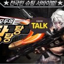 플레스게임 이미지