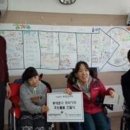 새날동대문장애인자립생활센터 이미지