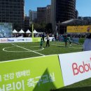 어린이축구장 네이버블로그