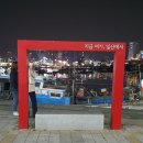 일산초장 이미지