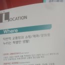지평공인중개사사무소 이미지