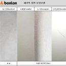 안양 KCC 스위첸 | CDT680 CA073W CS188B (경북 경주시 황성KCC스위첸) 배송후기! 대구본톤식탁 디지털온누리할인 포세린...