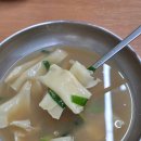 여의동칼국수 이미지