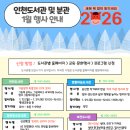 청라국제도서관(5) 이미지