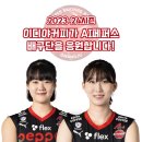 이디야커피 앞 이미지
