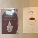 보헤미안박이추커피