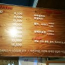 꼬기오치킨 이미지
