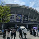 세븐일레븐 사직야구장2호점 | ​[사직야구장 직관템] 롯데 자이언츠 X 세븐일레븐 '사워크림어니언 팝콘' 솔직 후기! (feat. 포토카드...