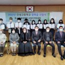 단성고등학교 이미지