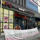 60계치킨 (아산배방점) 이미지
