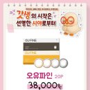 으뜸50안경콘택트 이미지