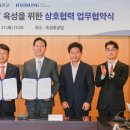 효성산업㈜ 이미지