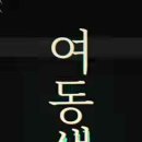 패션 퀸 스티커북 이미지