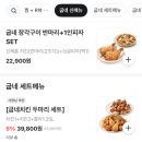 굽네치킨 네이버블로그