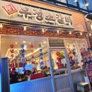 착한소갈비