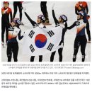 [속보]여자 3000m 계주도 해냈다…중국 제치고 은메달 이미지