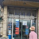 맥반석목욕탕 이미지