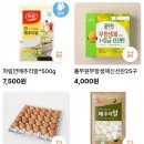 신바람홈마트 이미지
