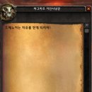 오크 - 남양주시 평내로29번길 27 | 오크