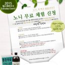노니 SHOP