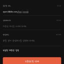 카톡 옾쳇 링크공유 어케해..?ㅠ.ㅠ 이미지