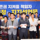 광주택시 노동조합 이미지