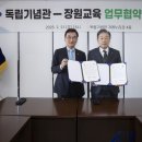 ㈜장원교육 이미지