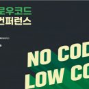 싱크트리