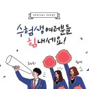 한마음한의원 이미지