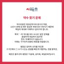 청라시매쓰