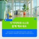 세종종합관리