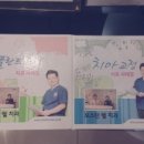 보스톤웰치과