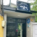 쌍화펜션 이미지