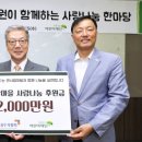 한국장애우마을