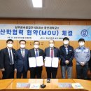 삼우정보 이미지